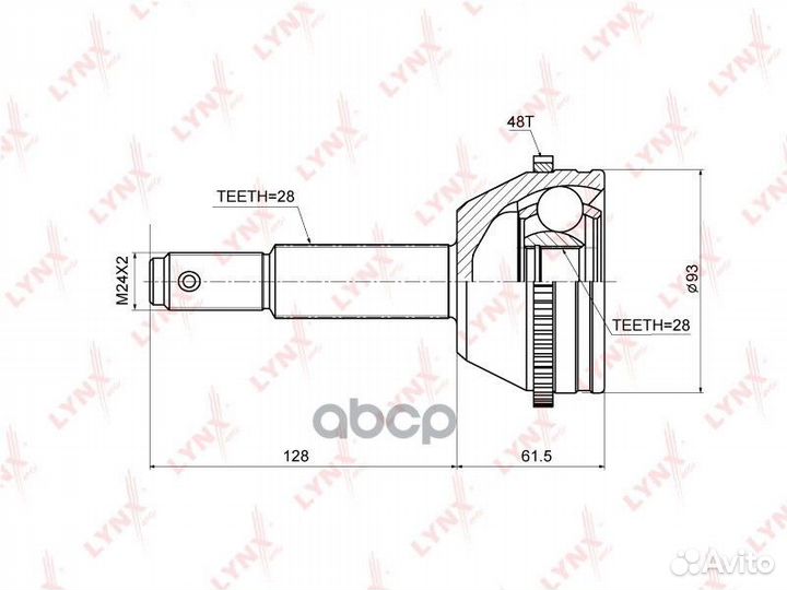 Шрус наружный перед прав/лев LCV CO3668A LY