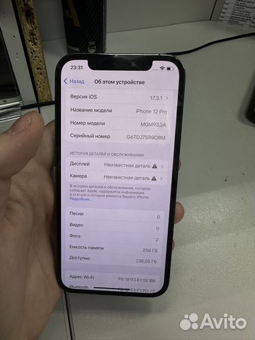 iPhone 12 Pro, 256 ГБ купить в Москве | Электроника | Авито