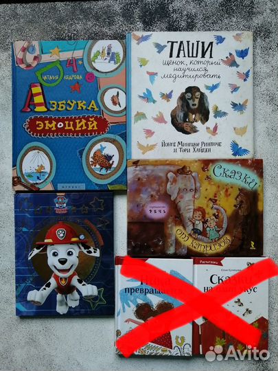 Детские книги пакетом набором современные авторы