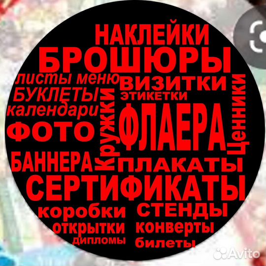 Печать баннеров