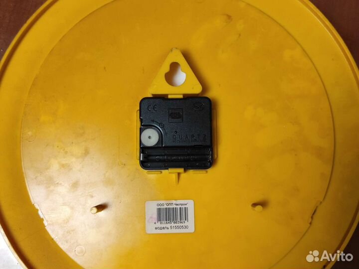 Часы настенные