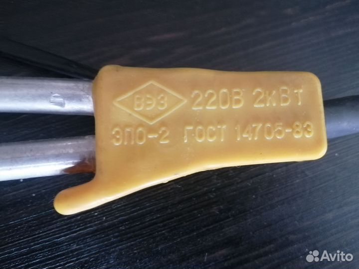 Кипятильник большой электрический