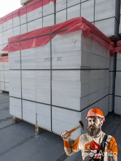 Газоблок 