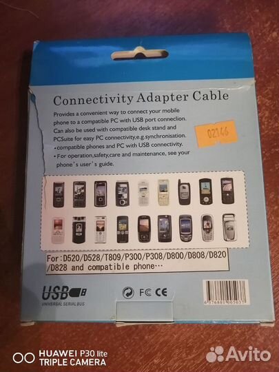 CD диск с драйверами и USB data cable для Samsung