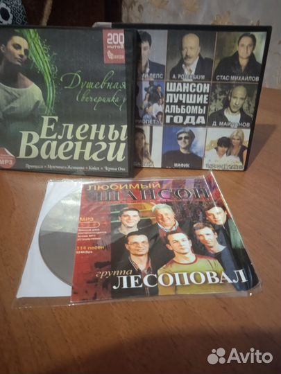 Любимый шансон диски