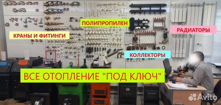 Котел длительного горения до 7дней в наличии