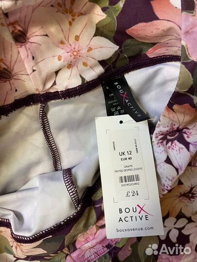 Спорт топы и леггинсы Boux Avenue Athletica 44,46