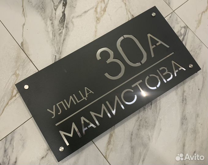 Почтовый ящик