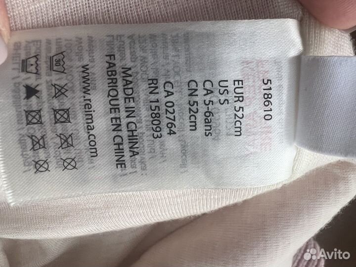 Шапка шлем балаклава Reima 52