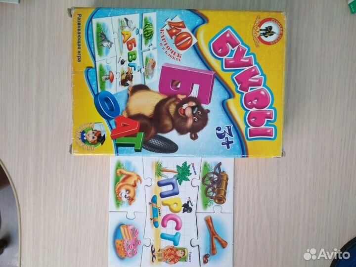 Алфавитный пазл и алфавитные карточки