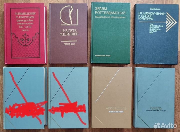 Книги по философии, эстетике и культурологии