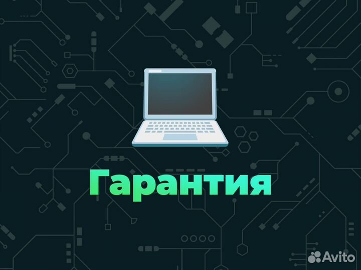 Ремонт компьютеров ноутбуков моноблоков