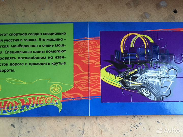 Книжка-мозайка