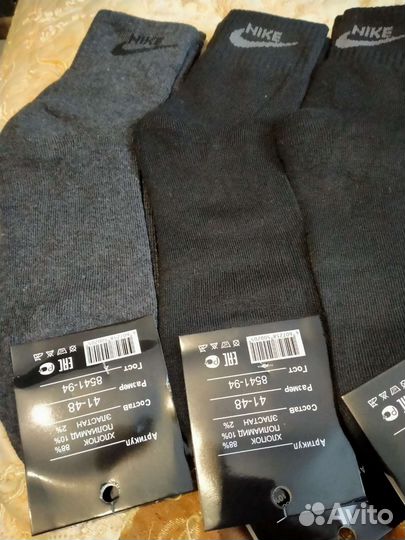 Носки мужские утеплённые