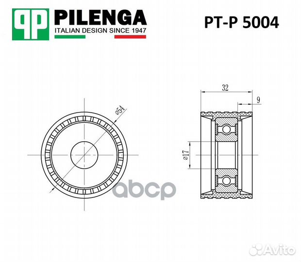 Ролик ремня грм обводной PTP5004 pilenga