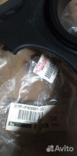 Новая оригинальная приборная панель Yamaha Majesty