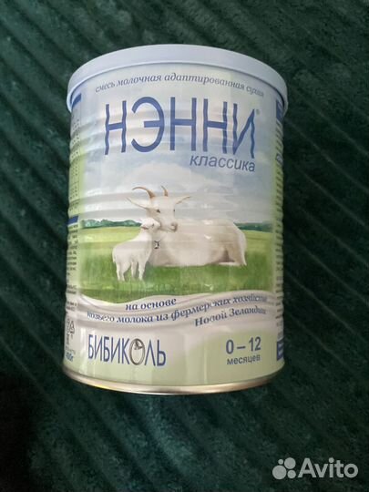 Продам детскую смесь
