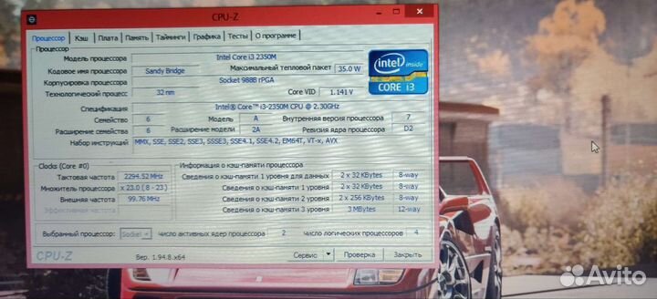 Процессор intel core i3 2350m