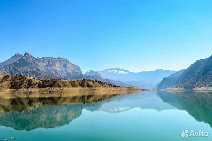 Путешествие