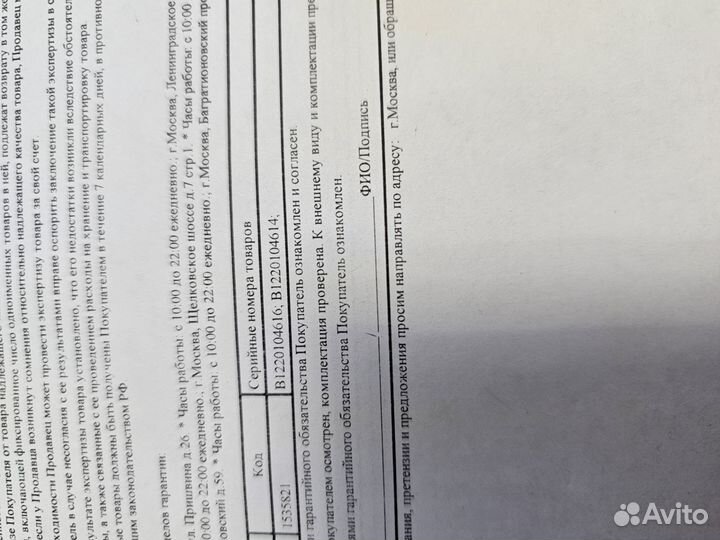 Видеокарты ситилинк 3070 на доставку
