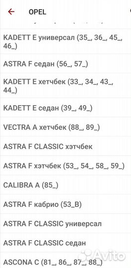 Ремкомплект суппорта lanos