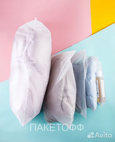 Zip-пакеты 30х20cm для маркетплейс белые