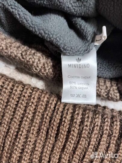 Комплект минидино