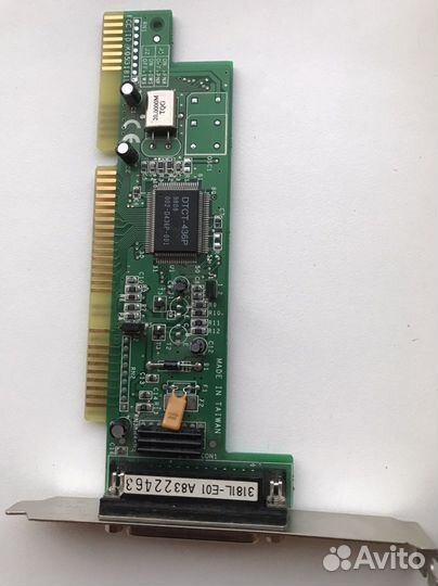 Компьютерные комплектующие