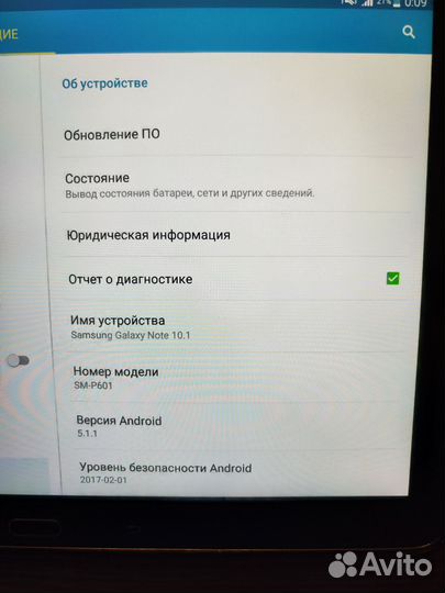 Планшет Samsung galaxy note 10.1