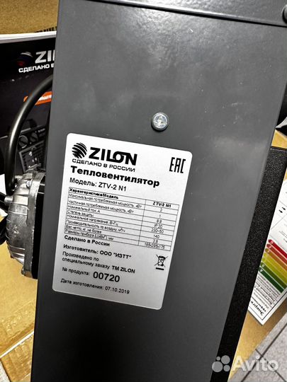 Тепловая пушка электрическая 220в новая