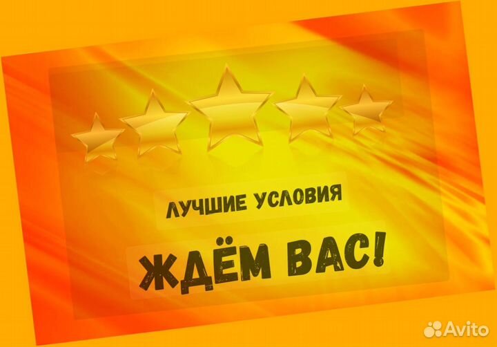 Автоэлектрик Работа вахтой Выплаты еженедельно про