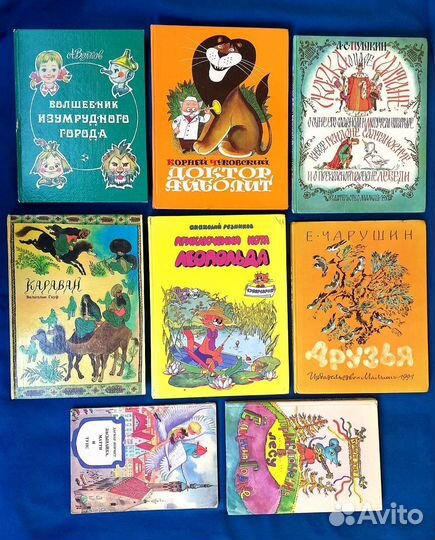 Детские книги СССР