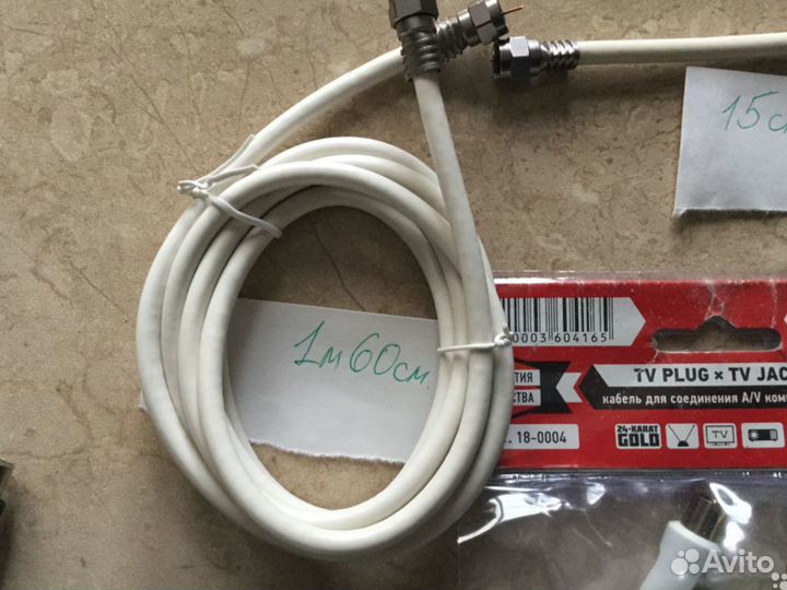 TV кабели и шнуры в ассортименте
