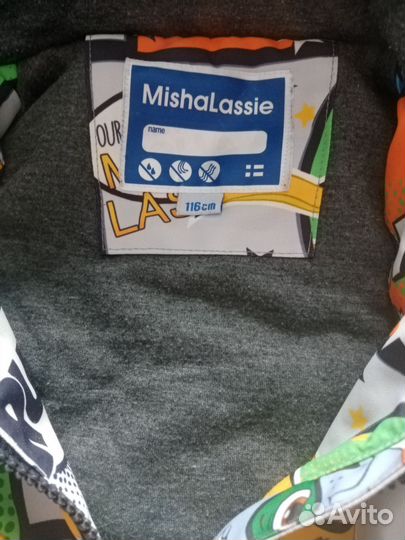 Детская куртка ветровка