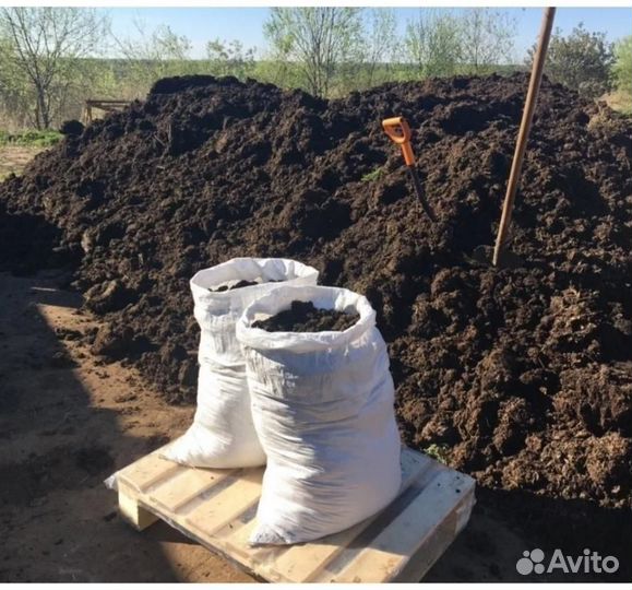 Хороший Перегной в мешках