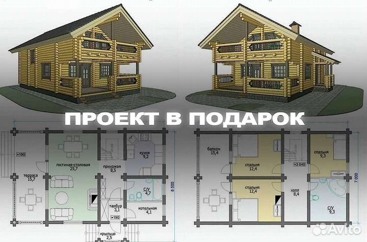 Оцилиндрованное бревно под проект на заказ