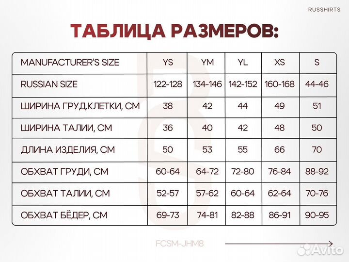 Футболка Спартак Маркиньос