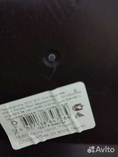 Кашпо для цветов напольное