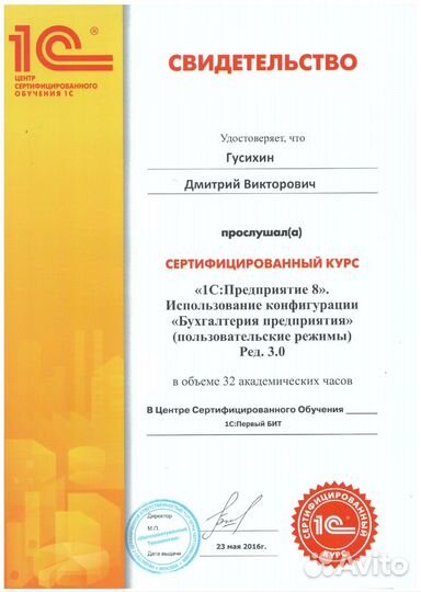 Бухгалтерские услуги, обслуживание, аутсорсинг