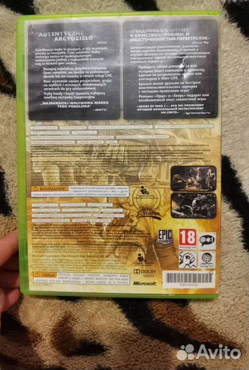 Игра для приставки xbox 360 Gears of war 3