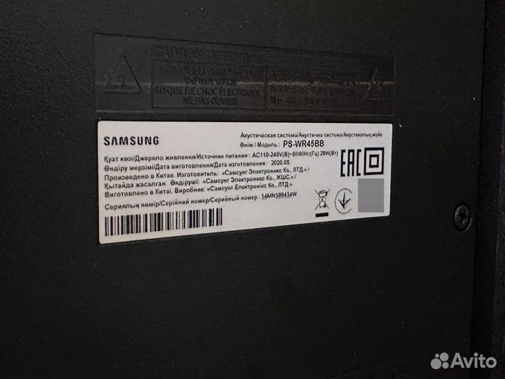 Samsung T630 Саундбар