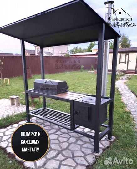 Мангал лофт с крышей