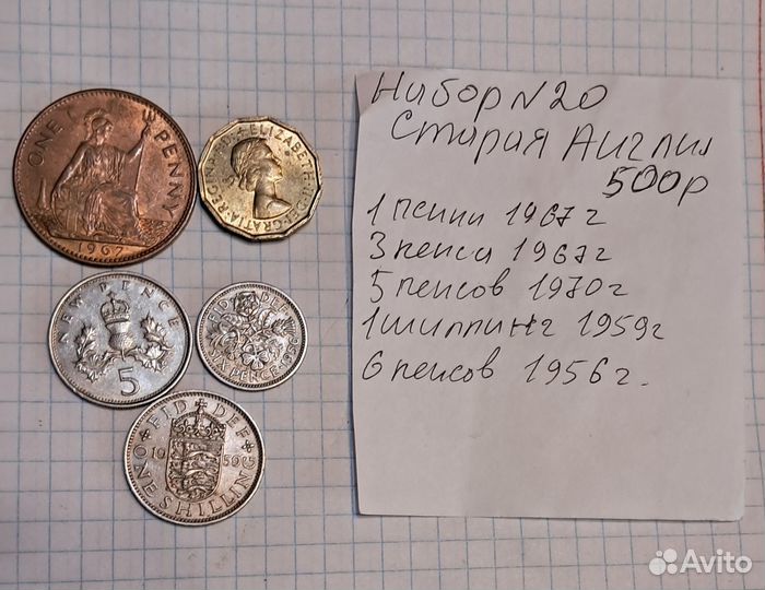 Редкие, Старинные, регулярные Монеты Европы Лот 10