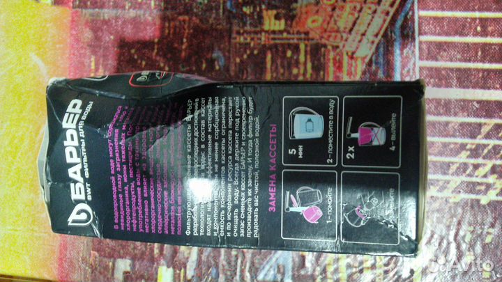 Картриджи для фильтра барьер