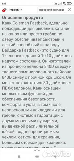 Новая надувная байдарка каяк Coleman