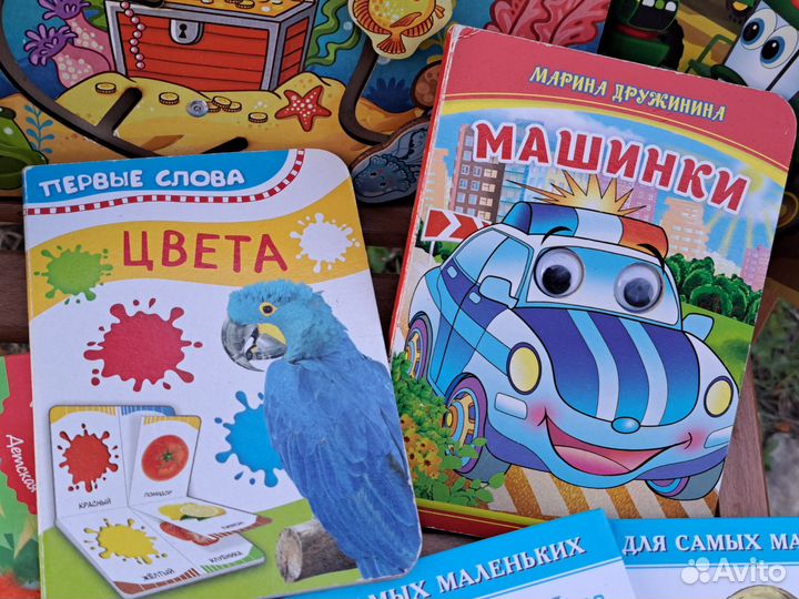 Детские книги 9шт и игрушка пакетом