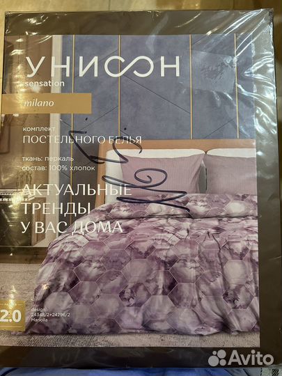 Постельное белье 2 спальное