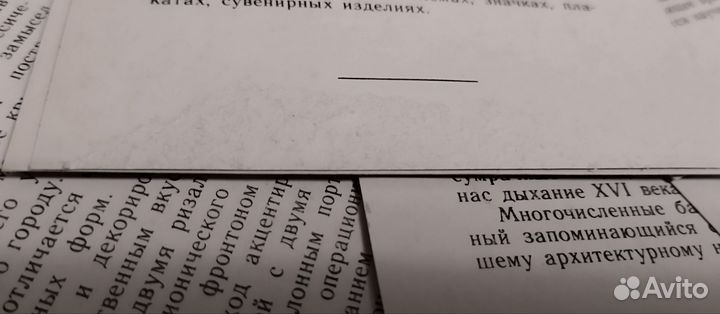 Открытки СССР