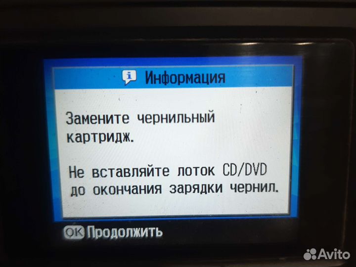 Продам цветной принтер epson stylus photo RX 640