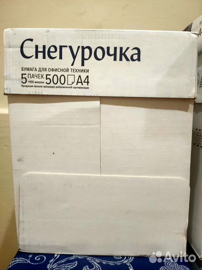 Бумага a4 снегурочка (белая)